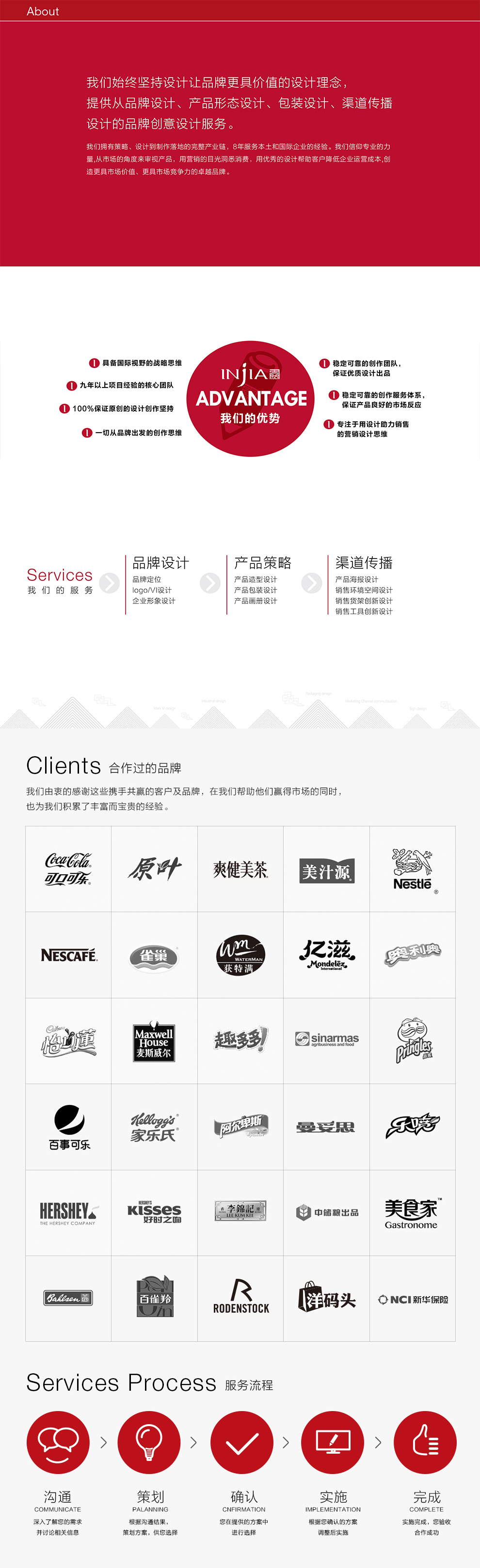 设计服务.jpg